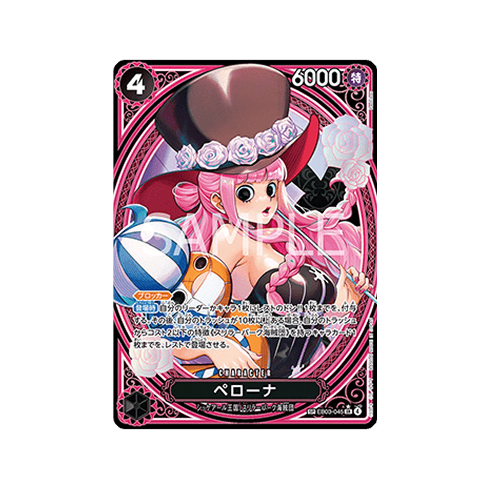 Caja One Piece EB03 The Revolutionary Army's Spark - Japonés