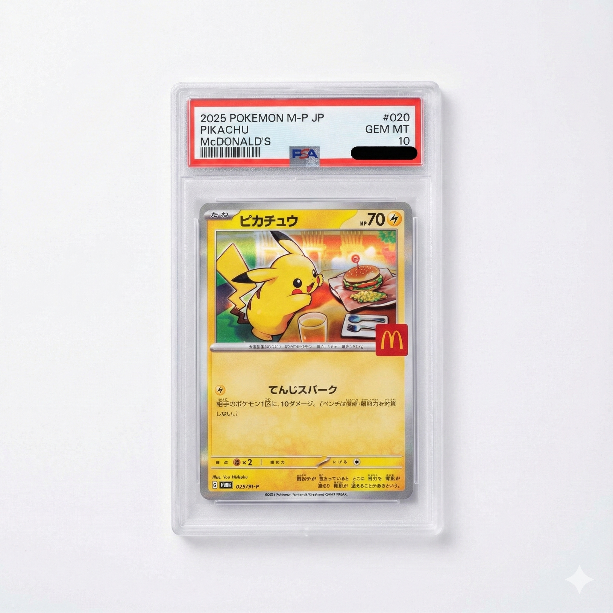 PSA 10 Pikachu Promo 020/M-P McDonald’s 2025 – Japonés