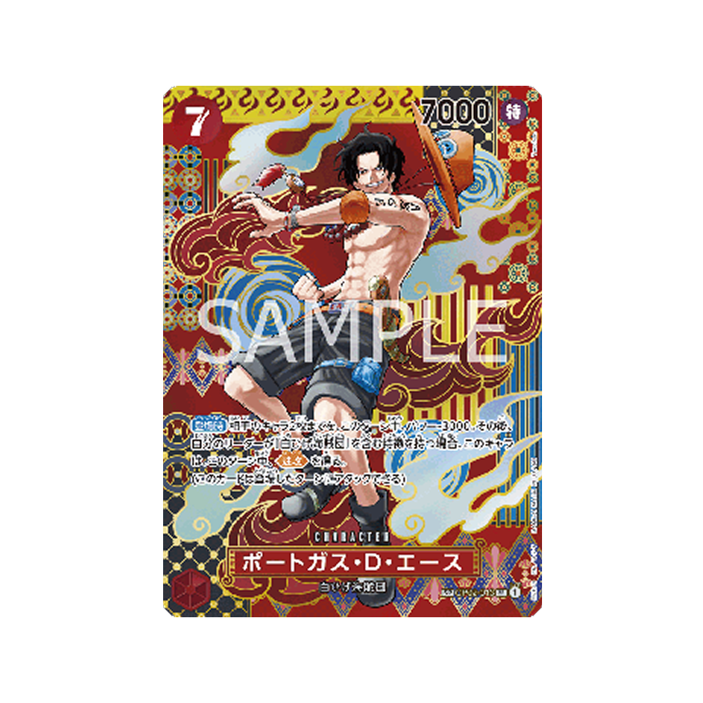 Caja One Piece OP08 Two Legends - Japonés