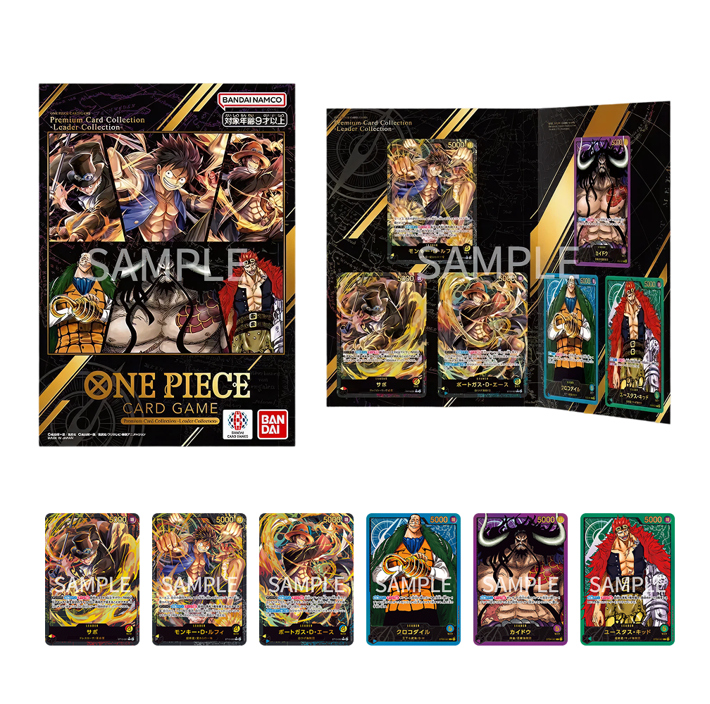 Premium Card Collection - Leader Collection - One Piece Card Game - Japonés