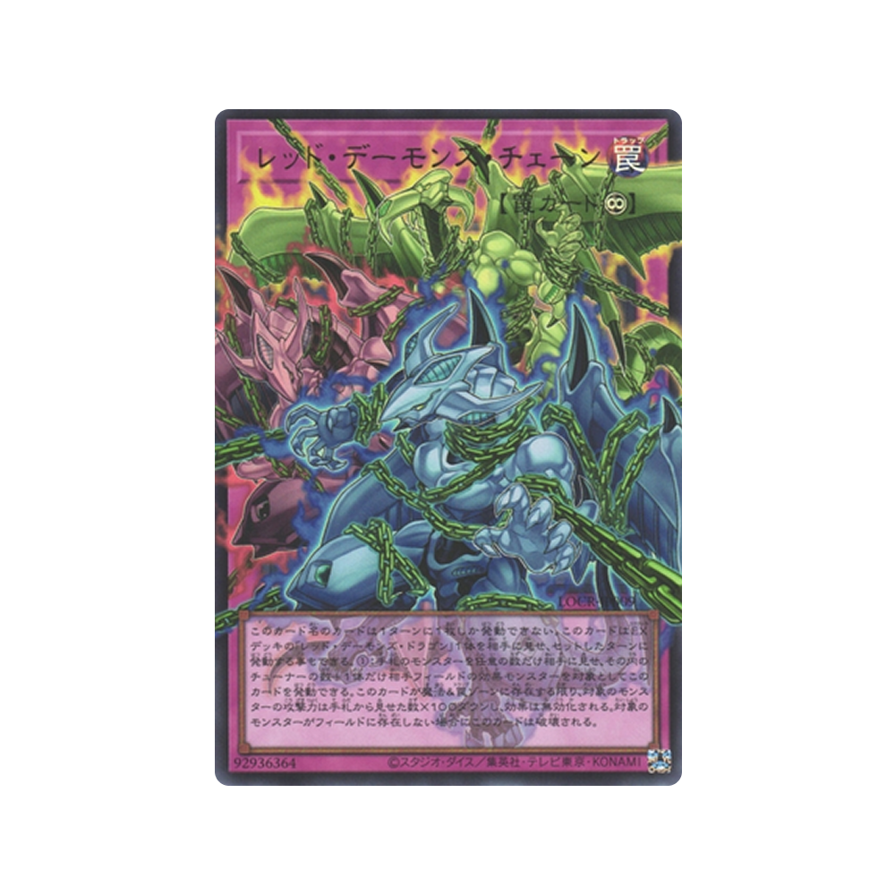 Limit Over Collection: The RIVALS - Japonés