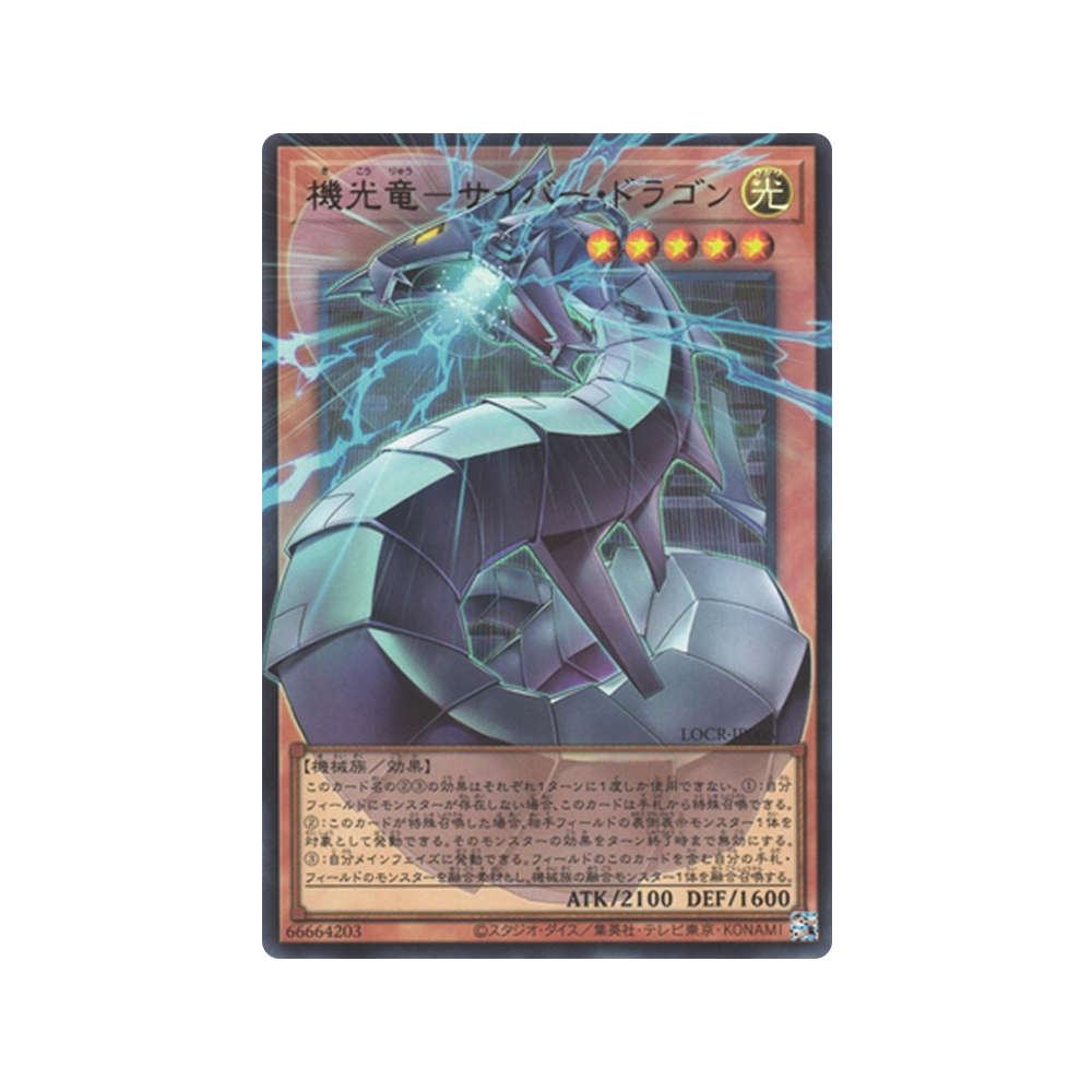 Limit Over Collection: The RIVALS - Japonés