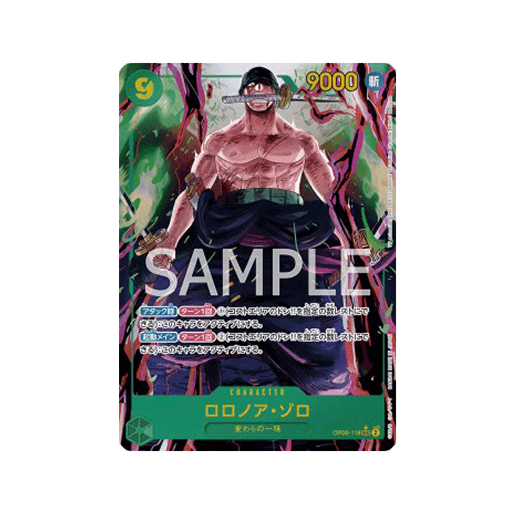 Caja OP06 Wings of the Captain - Japonés