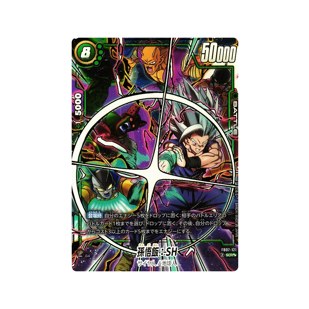 Caja FB07 Wish for Shenron - Japonés