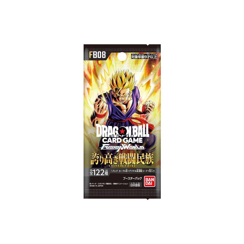 Caja FB08 Saiyan's Pride - Japonés
