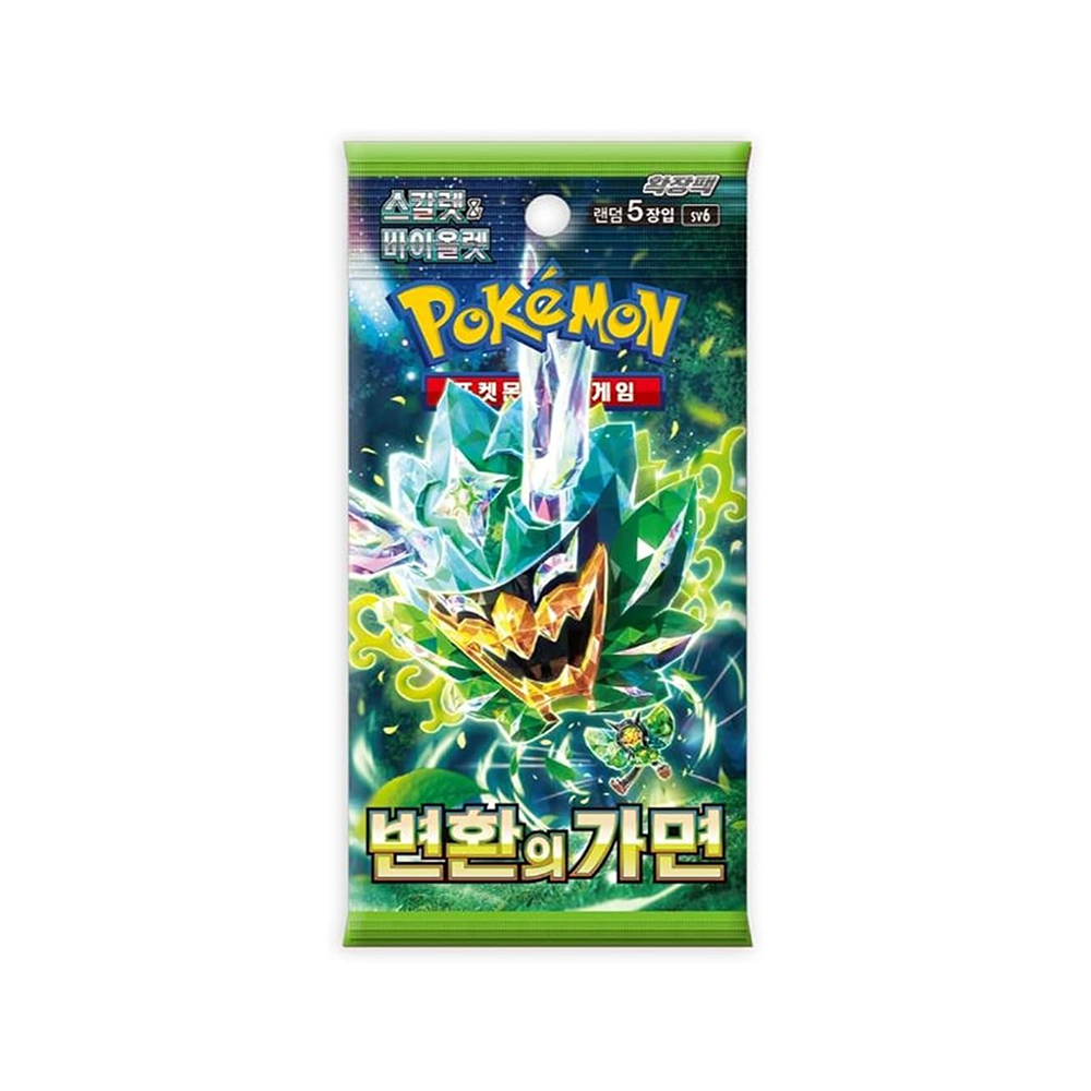 Caja Mask of Change - Coreano