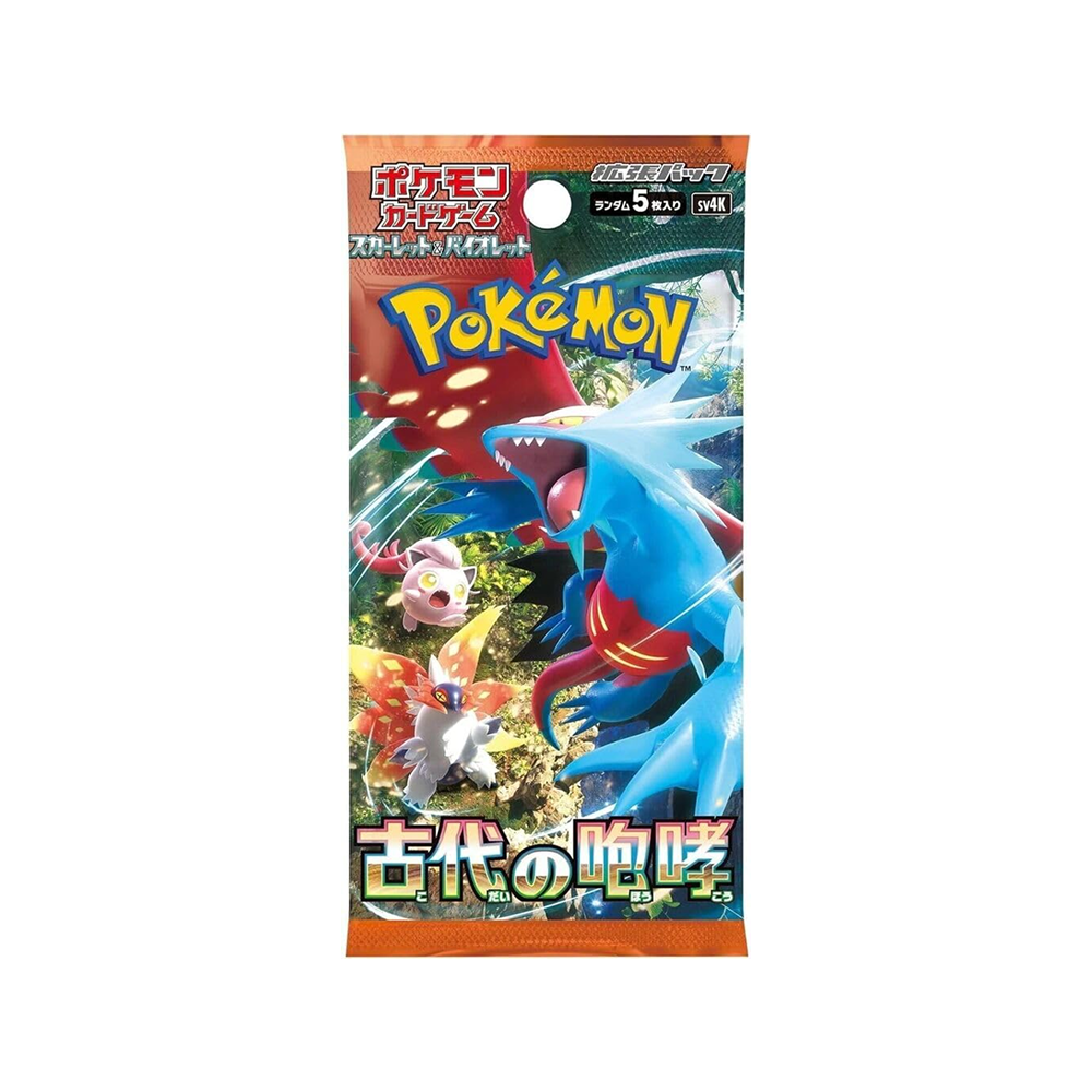 Caja Ancient Roar - Japonés