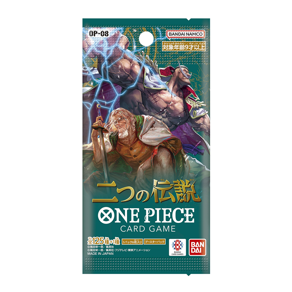 Caja One Piece OP08 Two Legends - Japonés