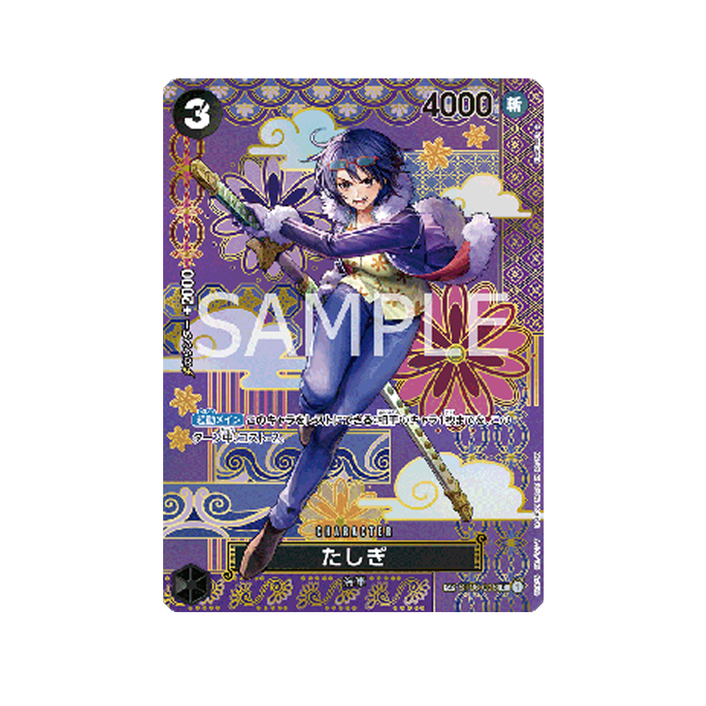 Caja One Piece OP-08 Two Legends - Japonés