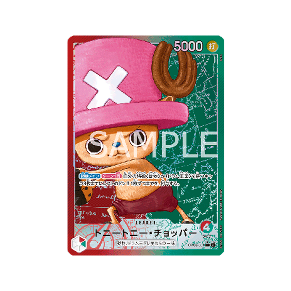 Caja One Piece OP-08 Two Legends - Japonés