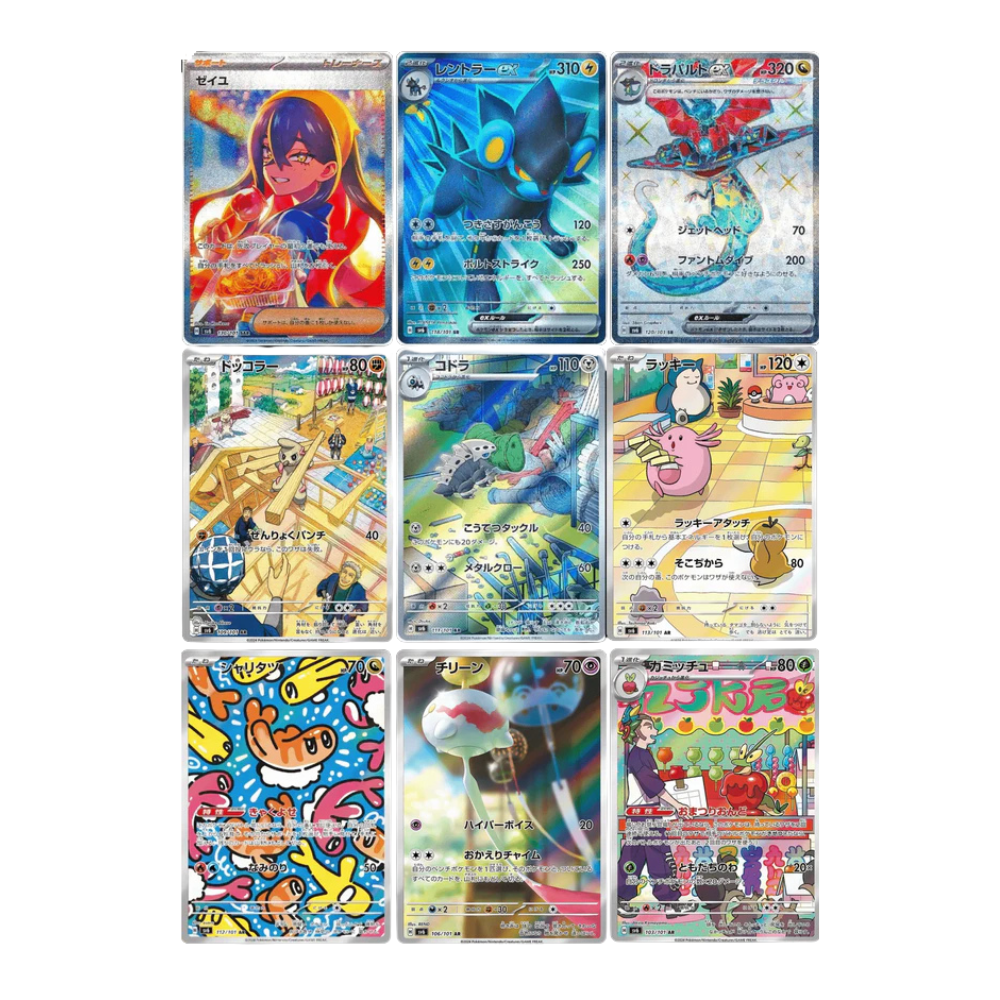 Caja Mask of Change - Japonés