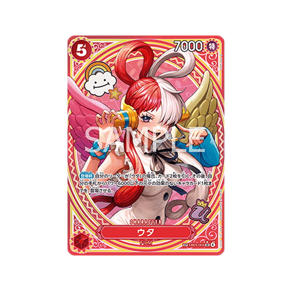 Caja One Piece EB03 The Revolutionary Army's Spark - Japonés