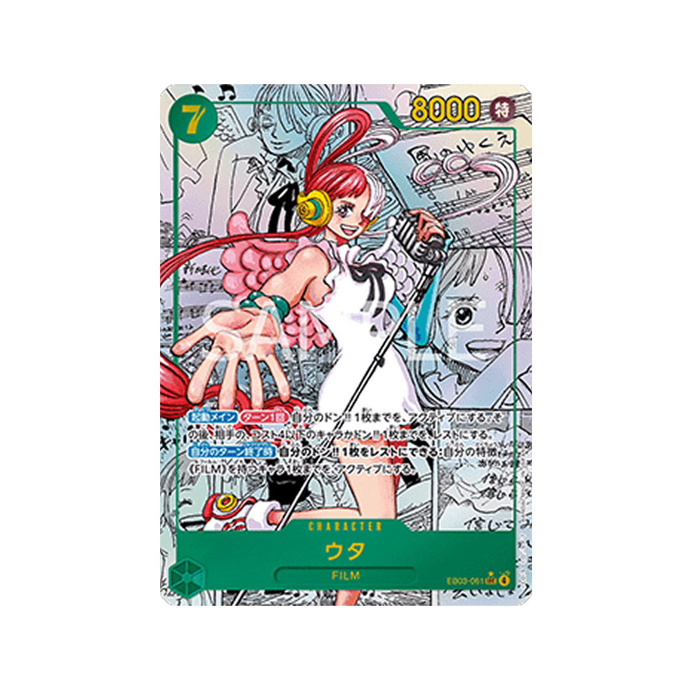 Caja One Piece EB03 The Revolutionary Army's Spark - Japonés