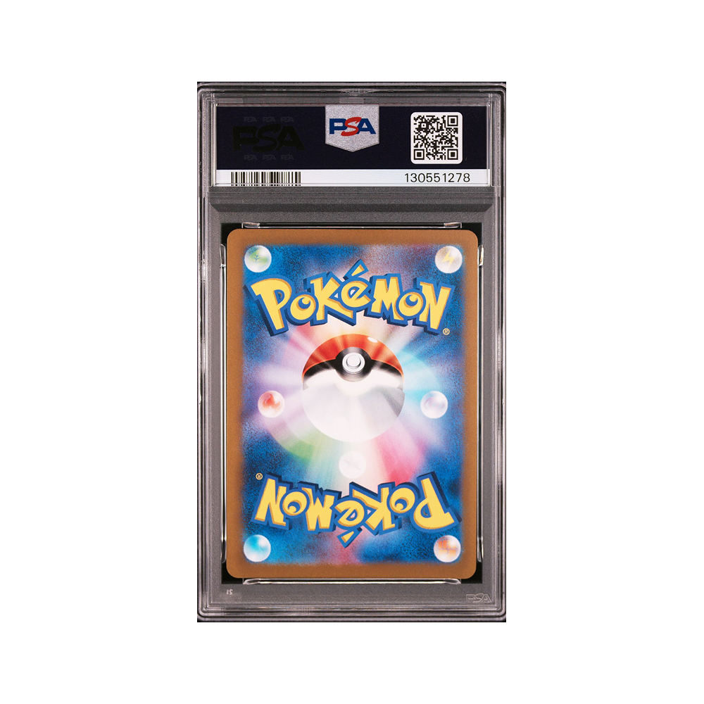 Arceus VSTAR #262 Full Art VSTAR Universe PSA 10 - Japonés