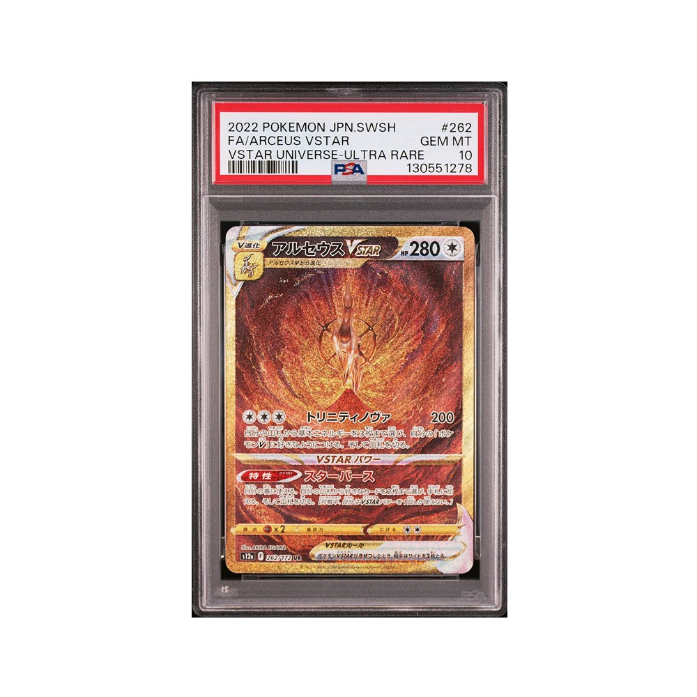 Arceus VSTAR #262 Full Art VSTAR Universe PSA 10 - Japonés