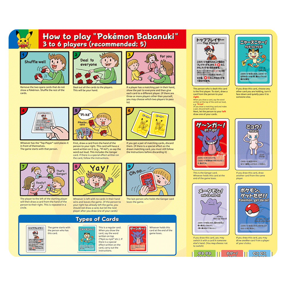 Baraja Pokémon Old Maid (Babanuki) Roja - Japonés