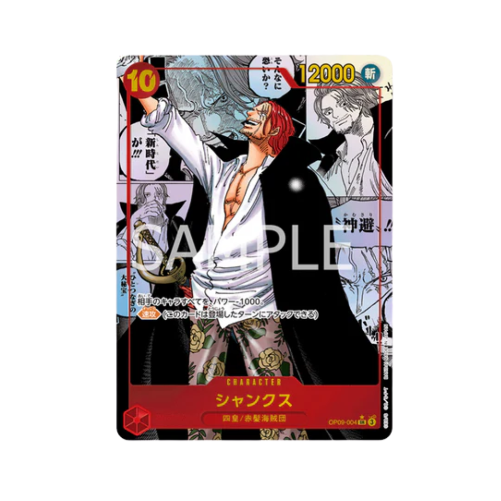 Caja One Piece OP09 Four Emperors en Japonés carta de Shanks sobre fondo de viñetas manga con marca SAMPLE
