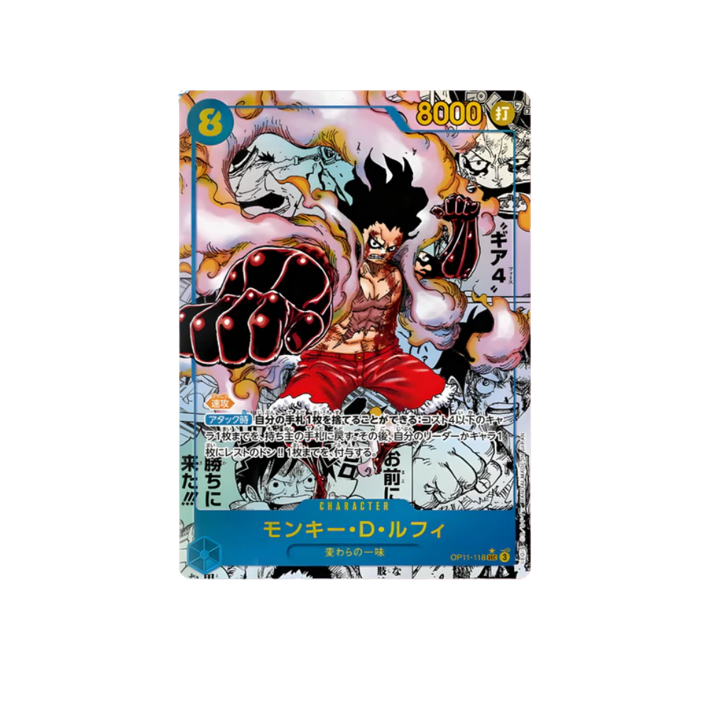 Carta de Monkey D. Luffy de la Caja One Piece OP11 Fist of Divine Speed en Japonés con diseño de puño rojo