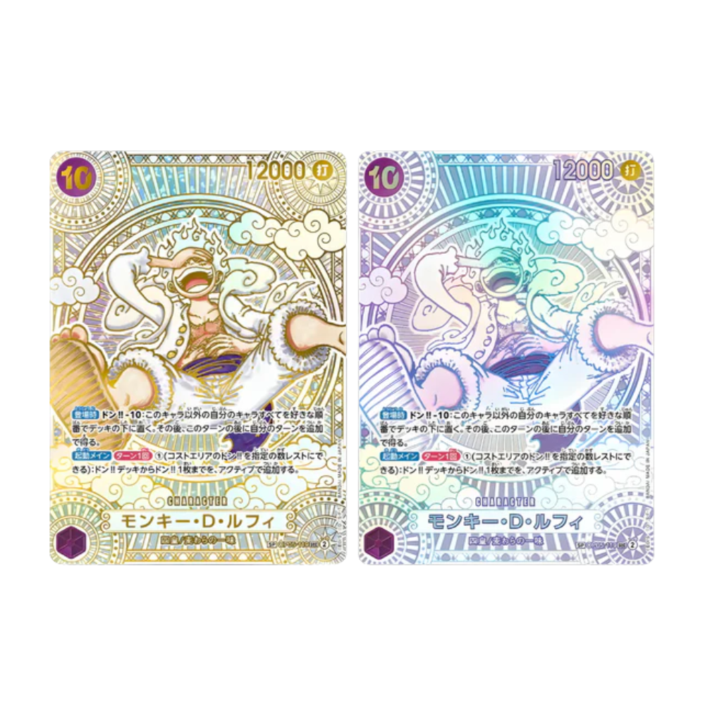 Caja One Piece OP11 Fist of Divine Speed en Japonés con diseño holográfico de Monkey D. Luffy