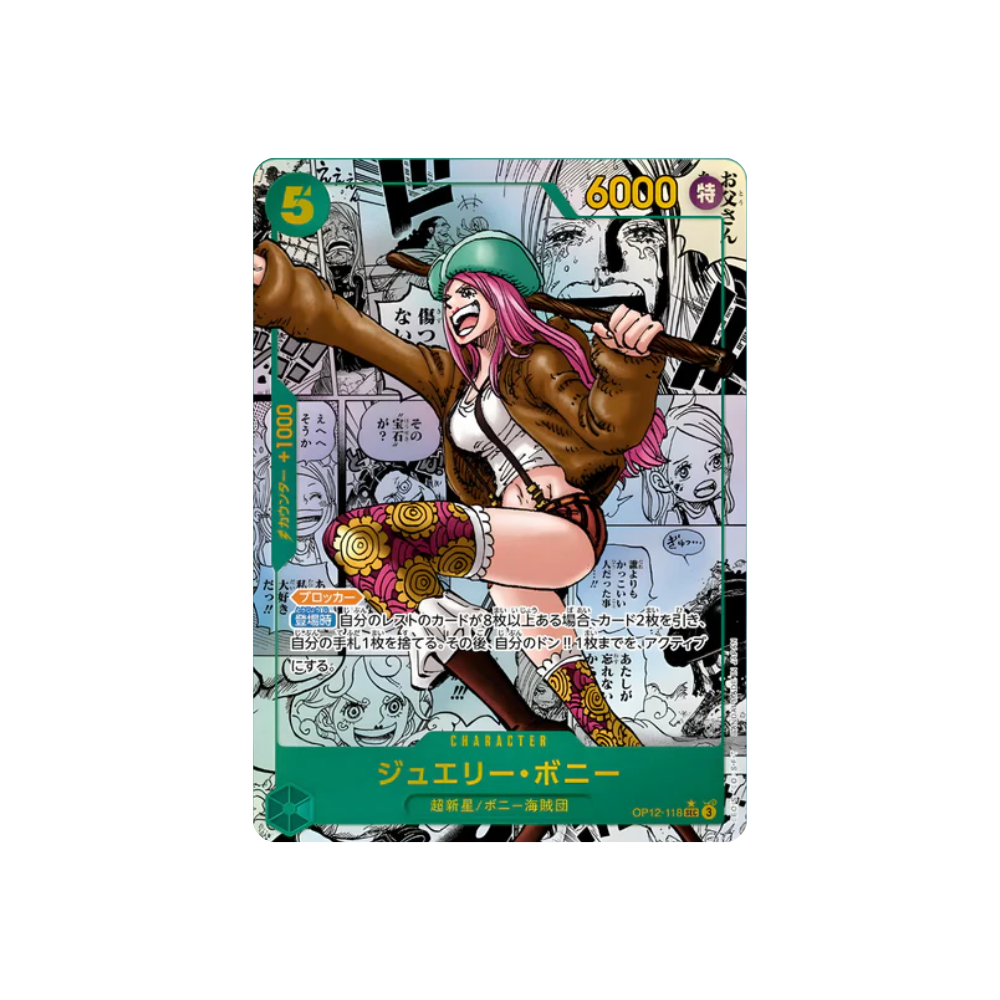 Caja One Piece OP12 Legacy of the Master en Japonés: carta de Jewelry Bonney con fondo de viñetas del manga y colores vivos