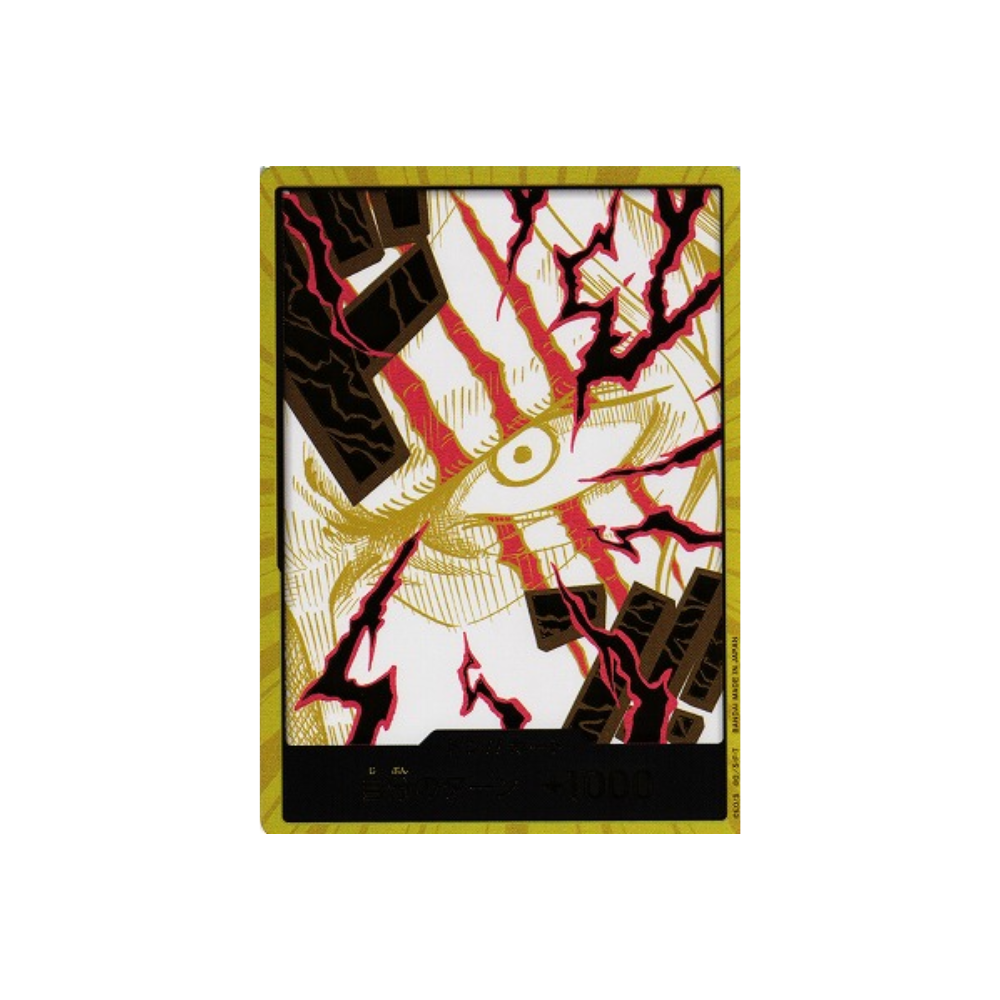 Caja One Piece PRB02 The Best Premium en Japonés. Carta coleccionable del Metamorph Center con ojo dorado y rayos rojos
