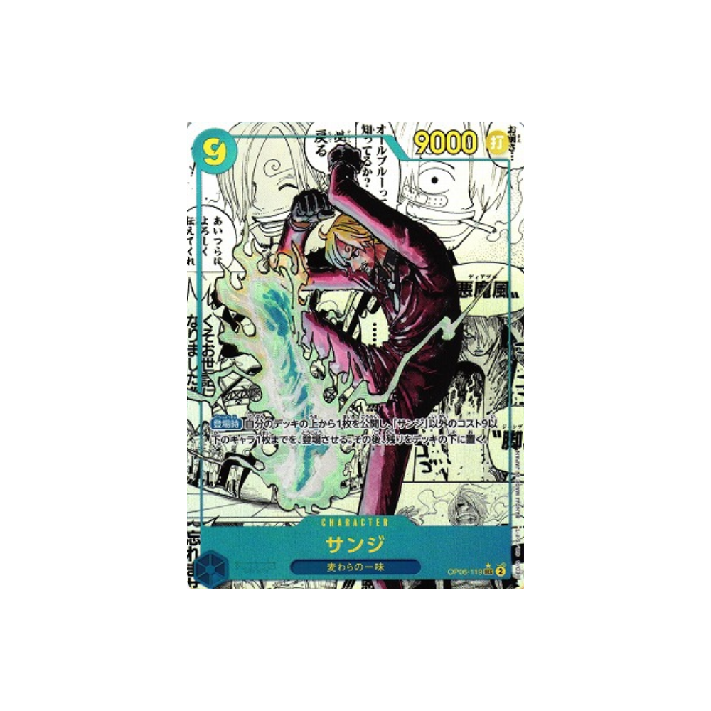 Foto de carta Sanji pateando con fuego sobre fondo de manga Caja One Piece PRB02 The Best Premium en Japonés.