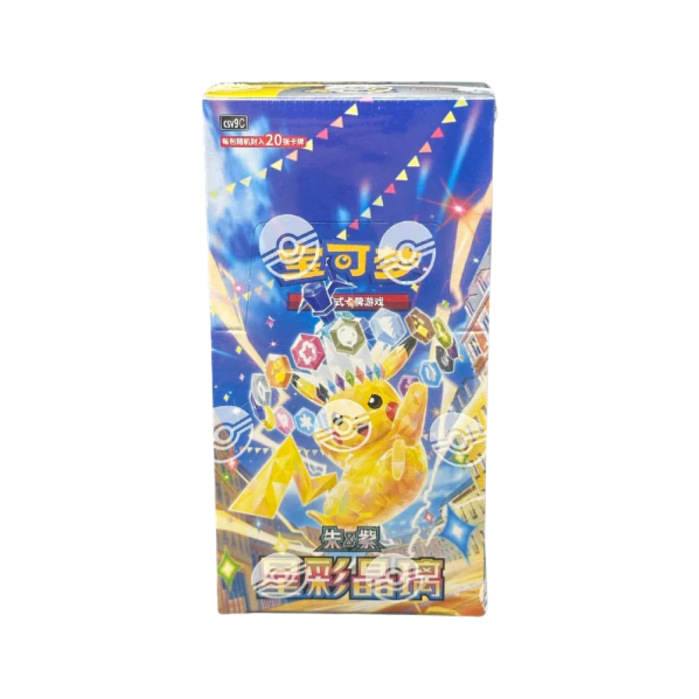 Caja Stellar Crystals Jumbo CSV9C - Chino