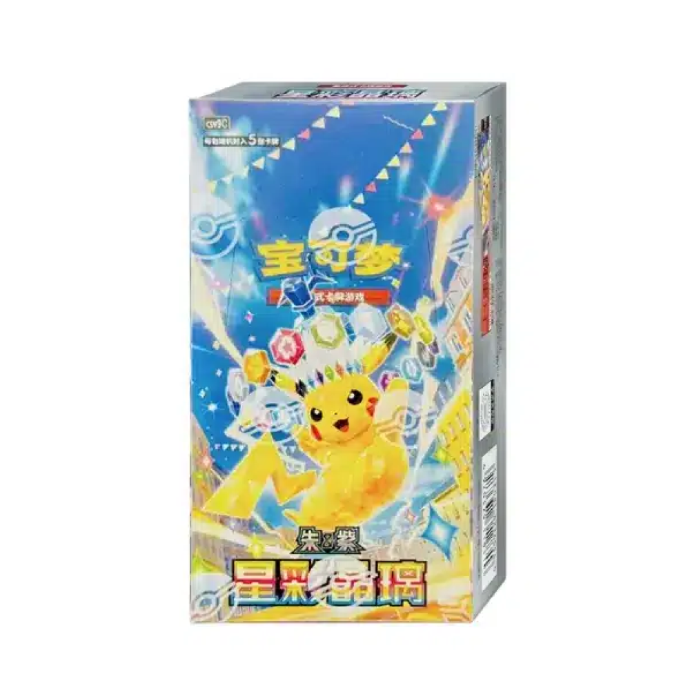 Caja Stellar Crystals Slim CSV9C - Chino