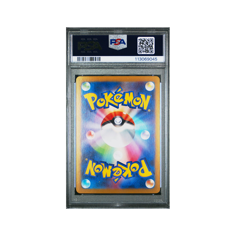 Bulbasaur #166 Art Rare Pokémon 151 PSA 10 - Japonés