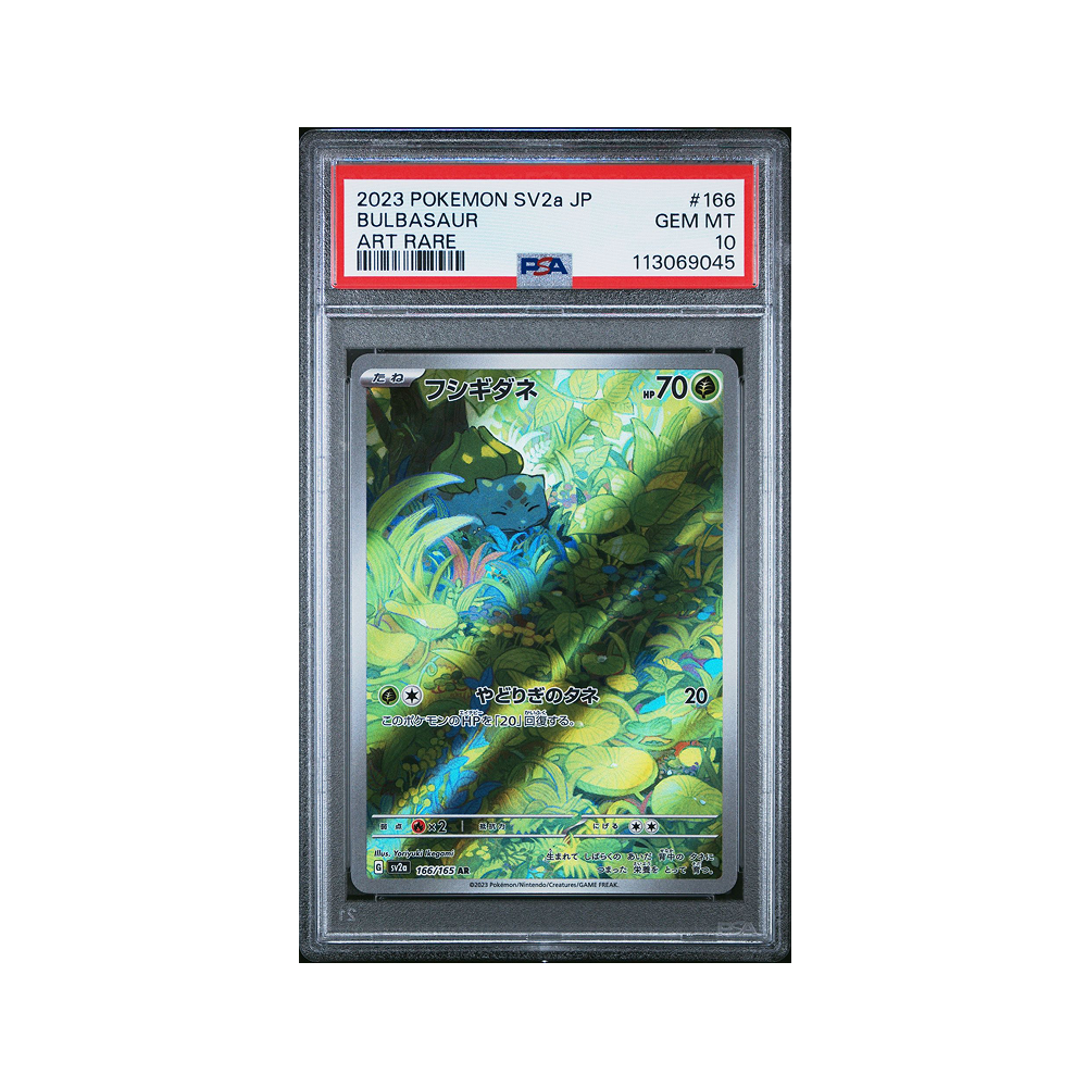 Bulbasaur #166 Art Rare Pokémon 151 PSA 10 - Japonés