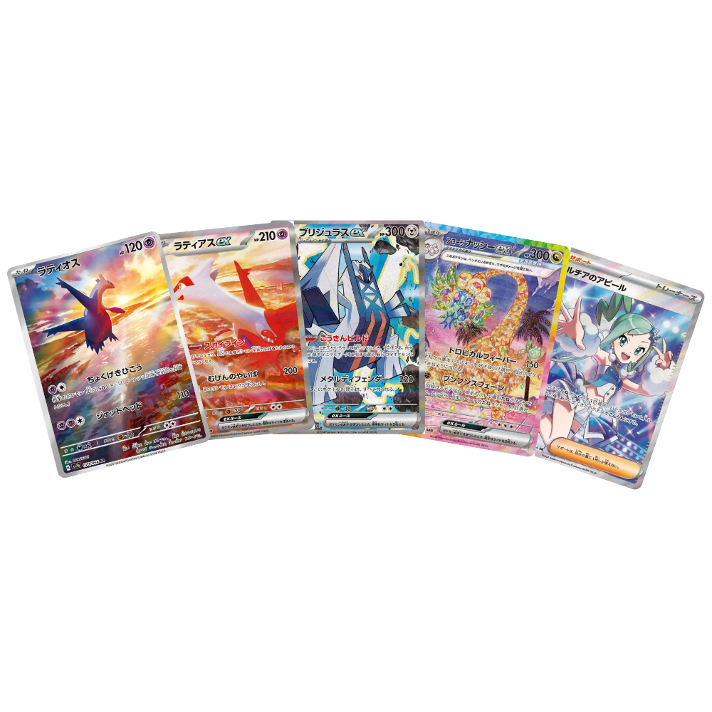 Cartas Pokémon TCG de la Caja Paradise Dragona en Japonés con ilustraciones detalladas y brillo holográfico