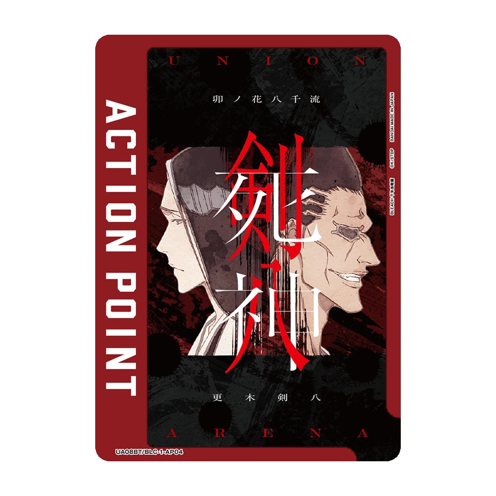 Caja Union Arena Bleach Thousand-Year Blood War Vol.1 UA08BT - Japonés