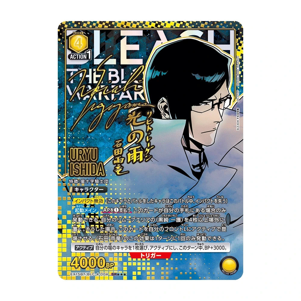 Caja Union Arena Bleach Thousand-Year Blood War Vol.3 EX15BT - Japonés