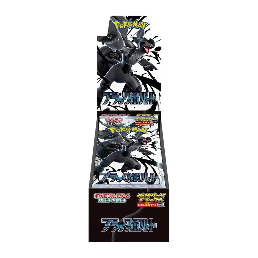Caja Deluxe Black Bolt SV11B - Japonés