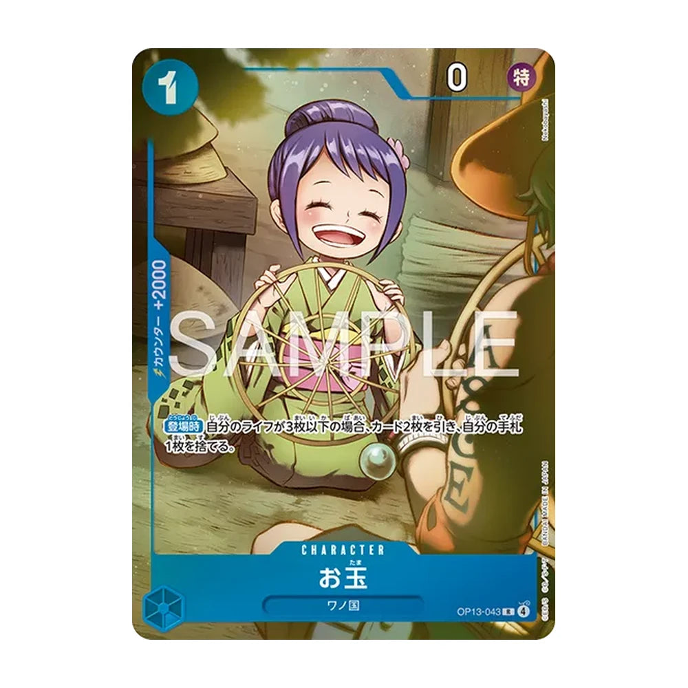 Carta Otama OP13-043 de la Best Selection Vol.6 de One Piece Card Game en japonés