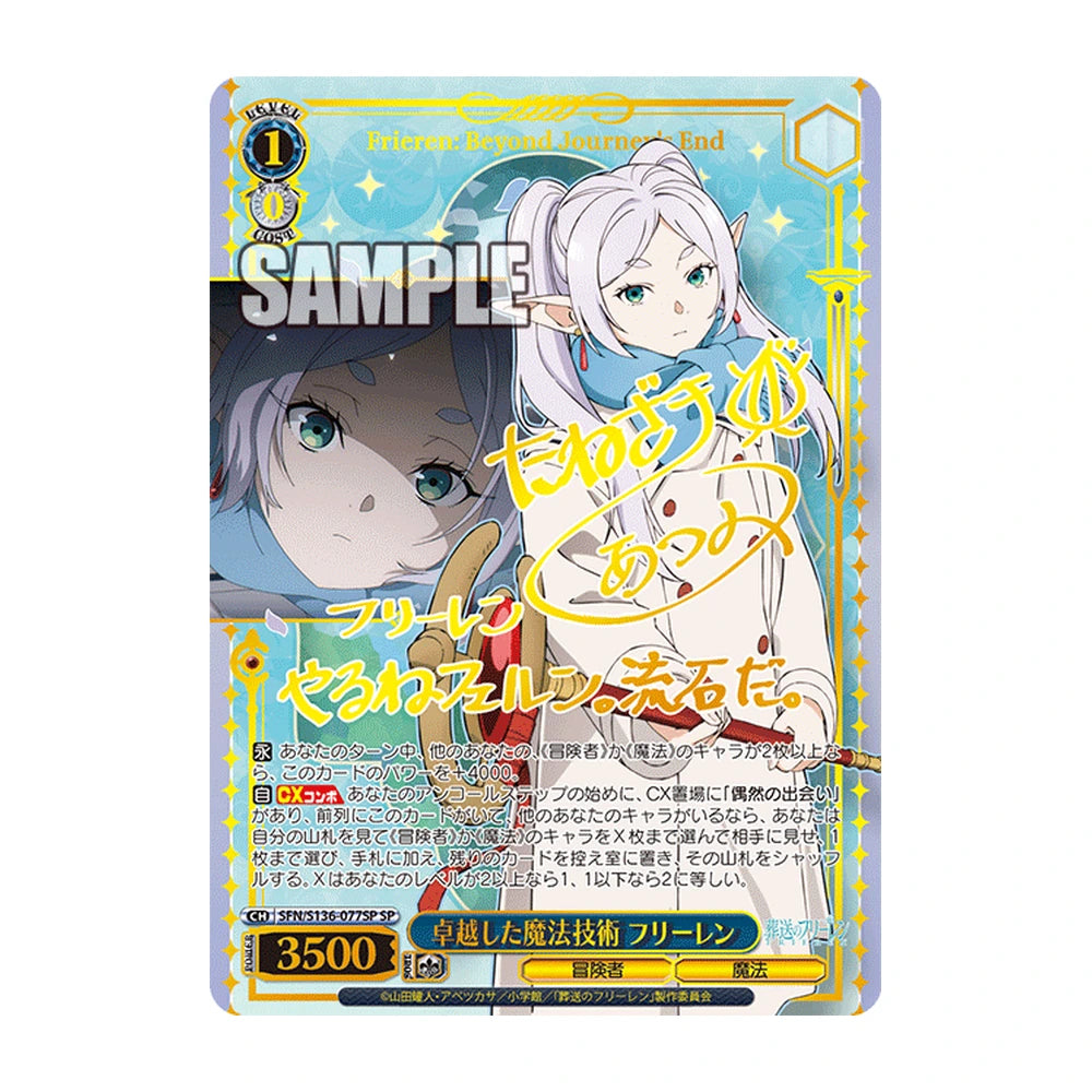 SP Frieren técnica mágica sobresaliente · Weiss Schwarz Frieren Vol.2 (SFN/S136) japonés