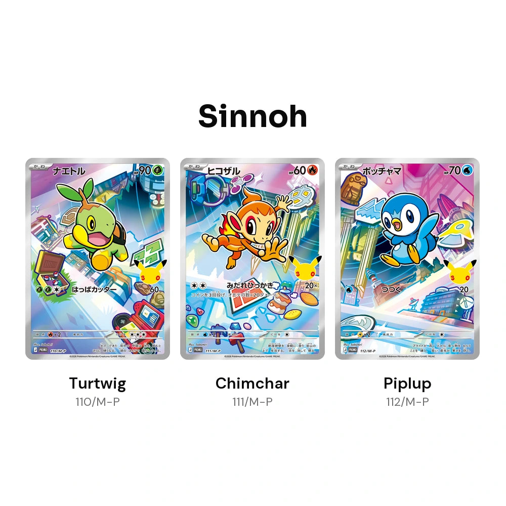 Promos japonesas First Partner de Sinnoh: Turtwig 110/M-P, Chimchar 111/M-P y Piplup 112/M-P, de Saboteri