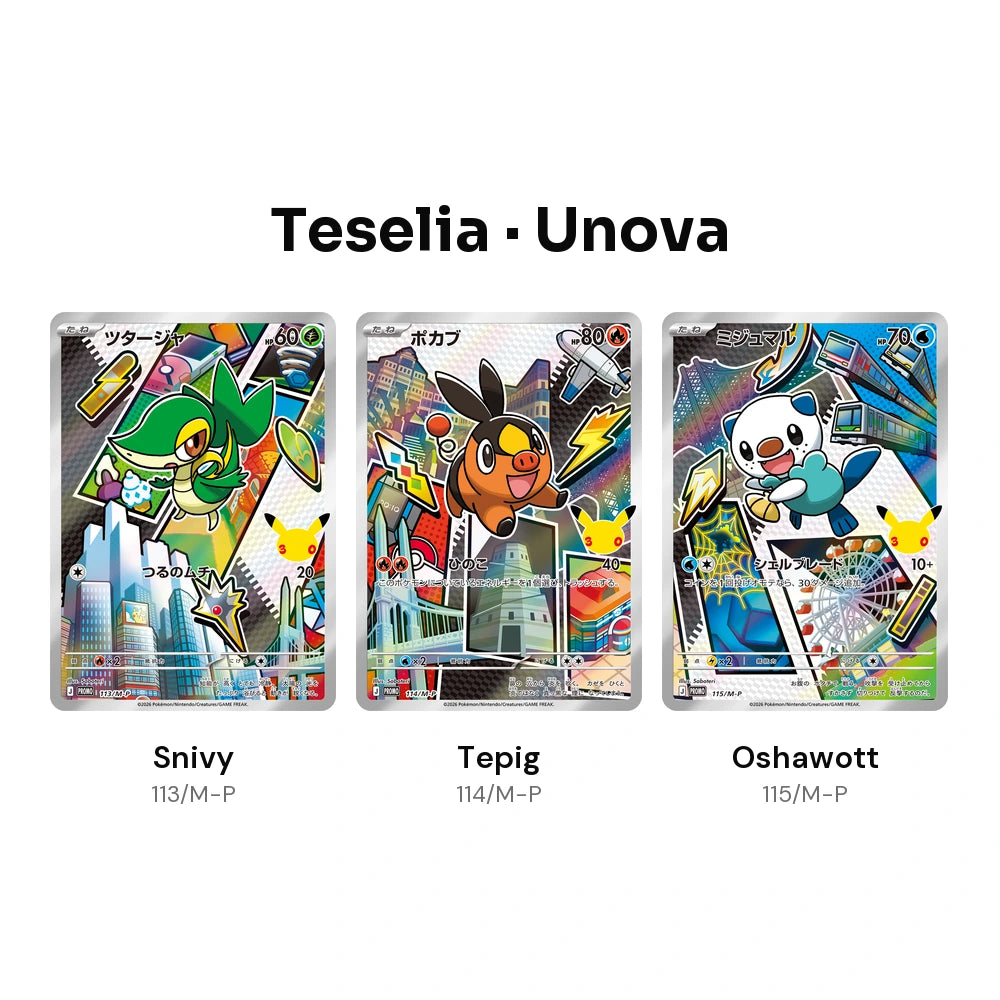 Promos japonesas First Partner de Teselia (Unova): Snivy 113/M-P, Tepig 114/M-P y Oshawott 115/M-P, de Saboteri