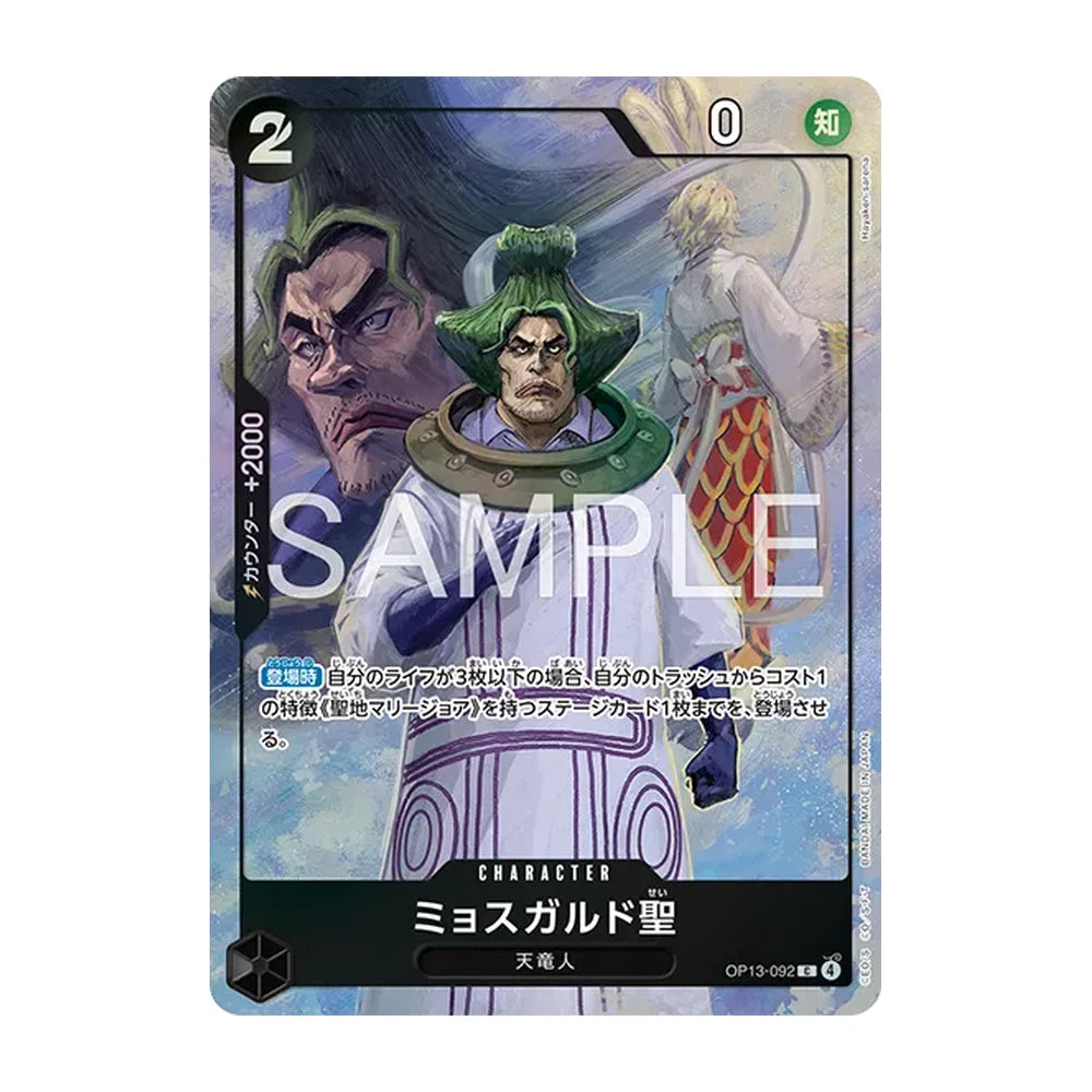 Carta San Mjosgard OP13-092 de la Best Selection Vol.6 de One Piece Card Game en japonés