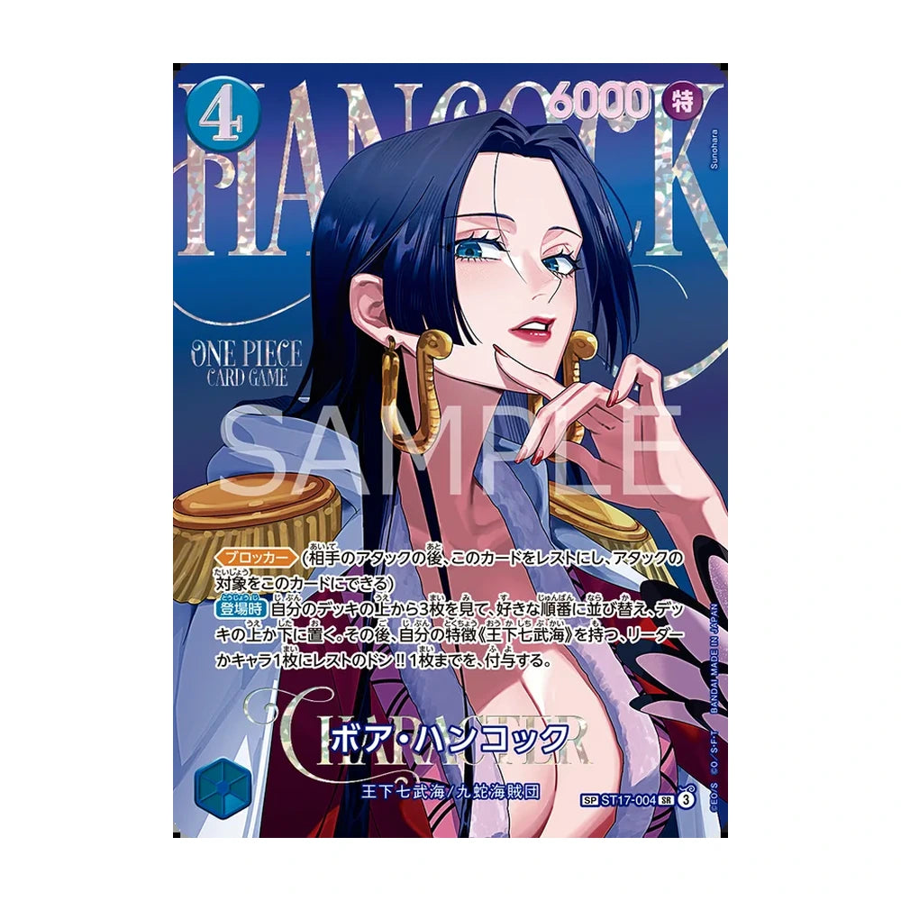 Boa Hancock ST17-004 SP · One Piece EB-05 Heroines Edition vol.2 japonés