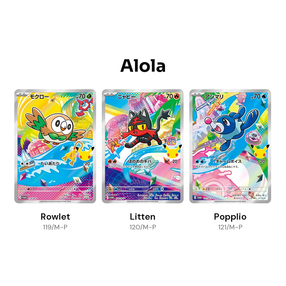 Promos japonesas First Partner de Alola: Rowlet 119/M-P, Litten 120/M-P y Popplio 121/M-P, de Saboteri