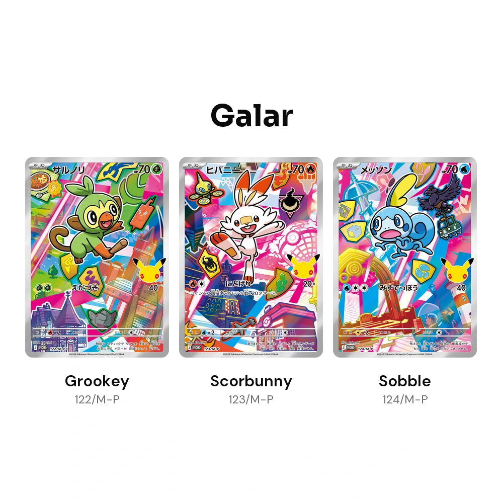 Promos japonesas First Partner de Galar: Grookey 122/M-P, Scorbunny 123/M-P y Sobble 124/M-P, de Saboteri