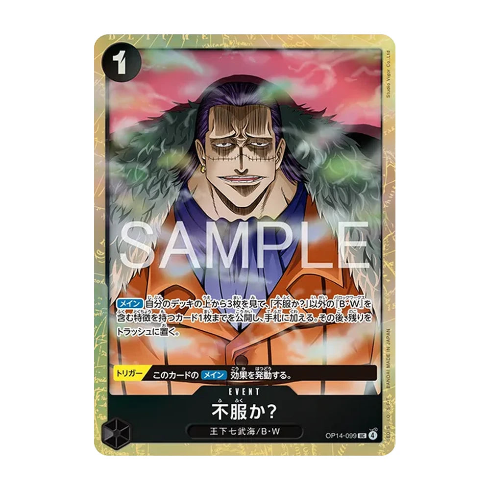 Carta Disappointed? OP14-099 de la Best Selection Vol.6 de One Piece Card Game en japonés