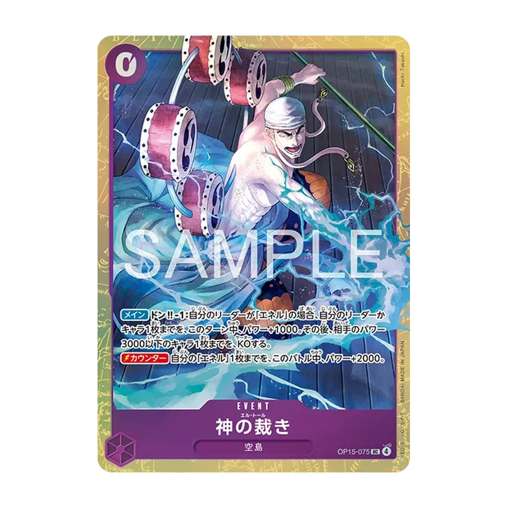 Carta El Thor OP15-075 de la Best Selection Vol.6 de One Piece Card Game en japonés