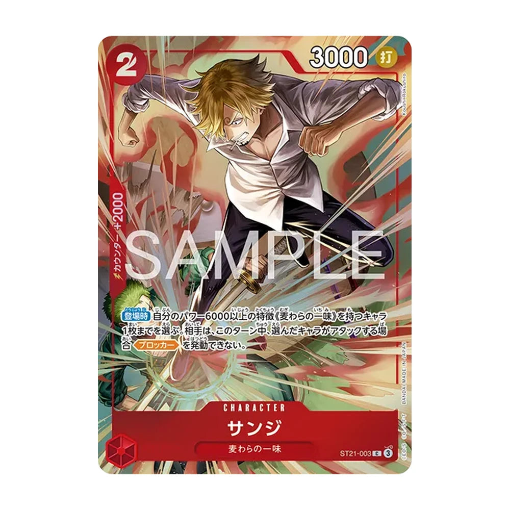 Carta Sanji ST21-003 de la Best Selection Vol.6 de One Piece Card Game en japonés