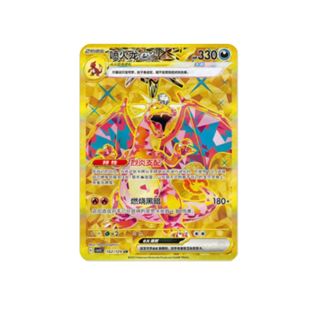 Caja de sobres Pokémon TCG Dark Crystal Blaze con cartas coleccionables brillantes y criaturas poderosas