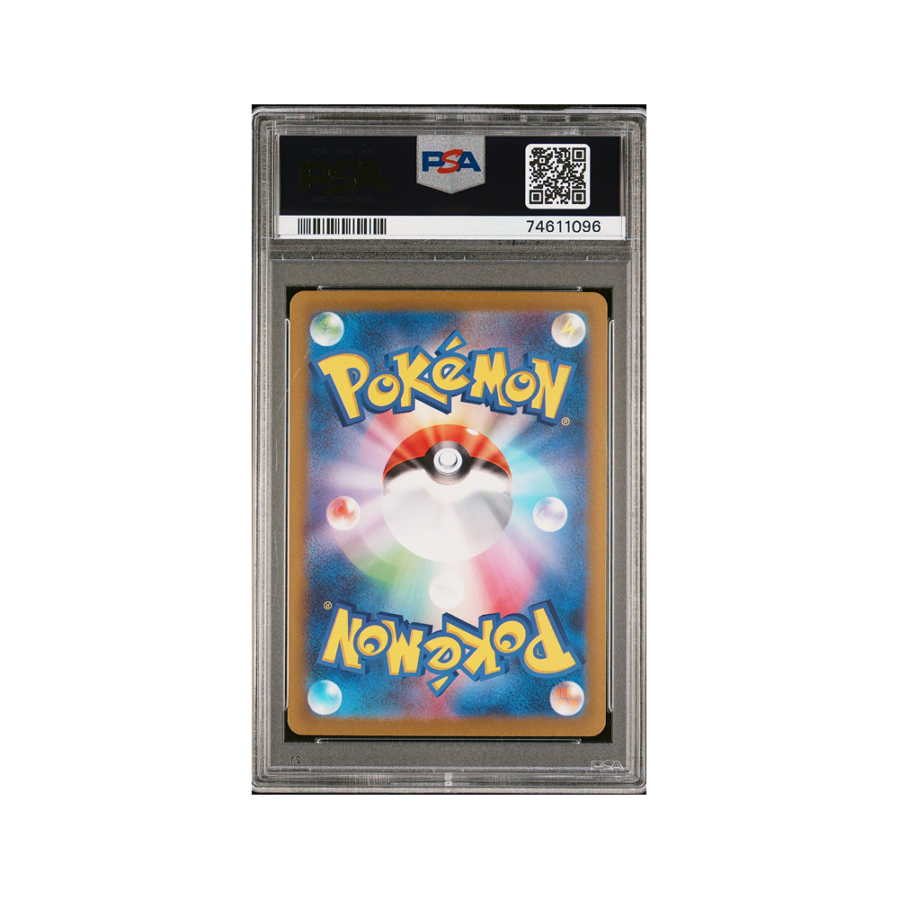 Glaceon VSTAR #217 Full Art VSTAR Universe PSA 10 - Japonés
