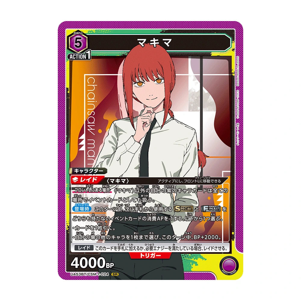Union Arena Chainsaw Man UA53BT - Japonés