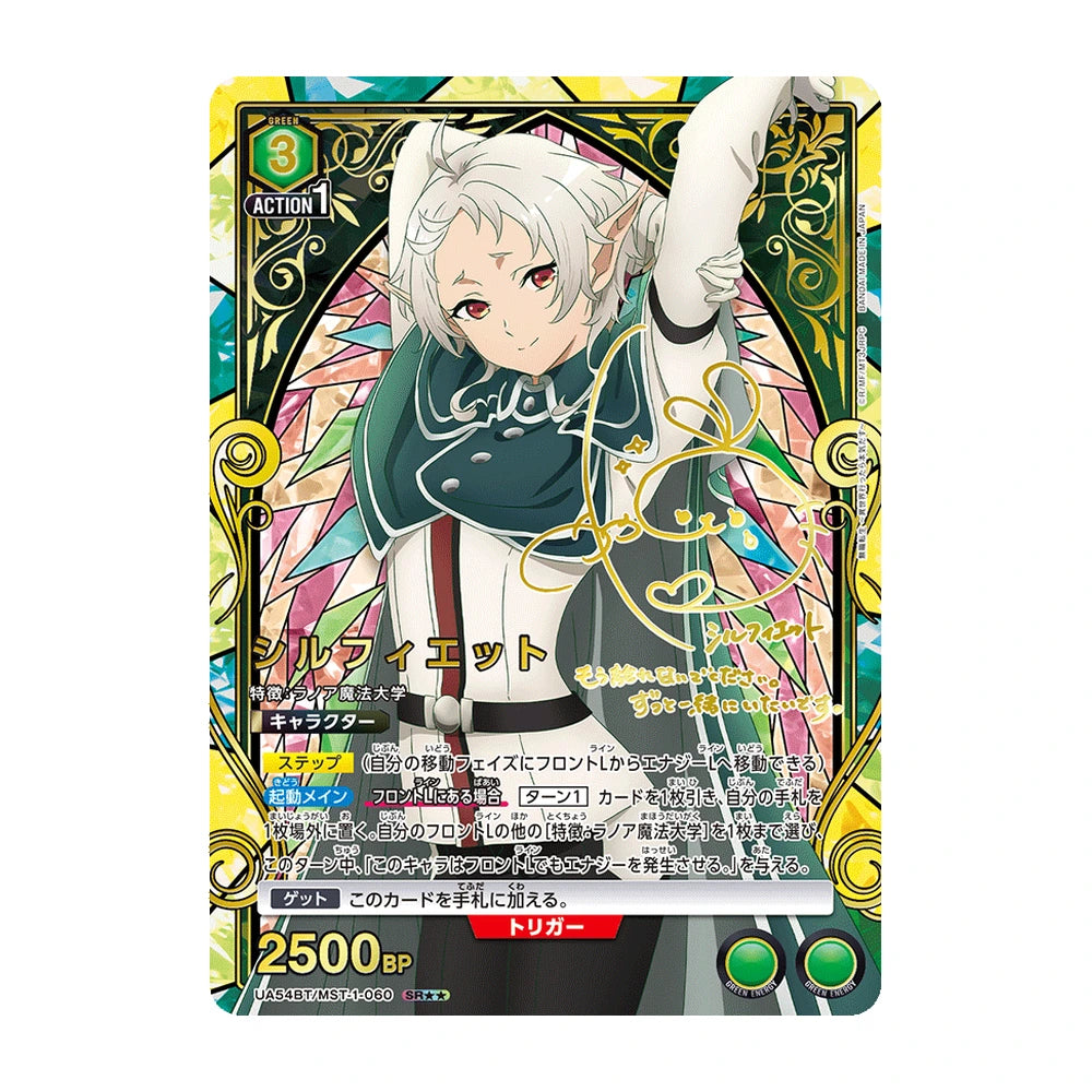 Union Arena Mushoku Tensei UA54BT- Japonés