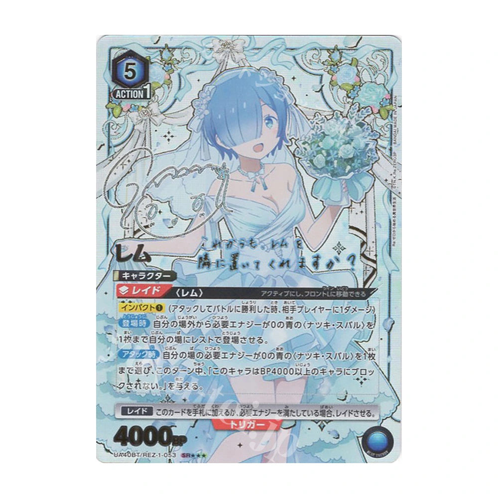 Union Arena Re:ZERO UA40BT - Japonés